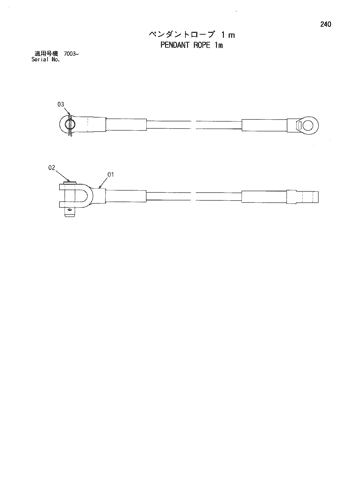 PENDANT ROPE 1m
