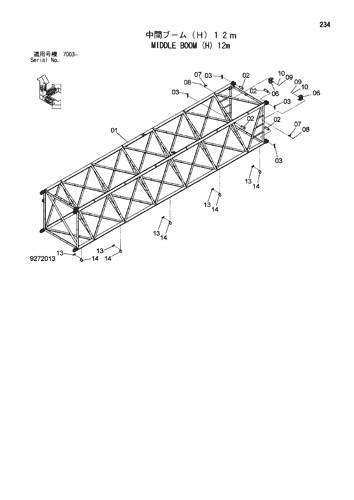 MIDDLE BOOM (H) 12m