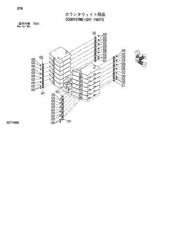 COUNTERWEIGHT