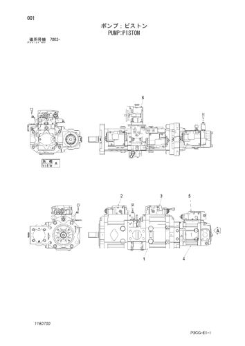 PUMP;PISTON