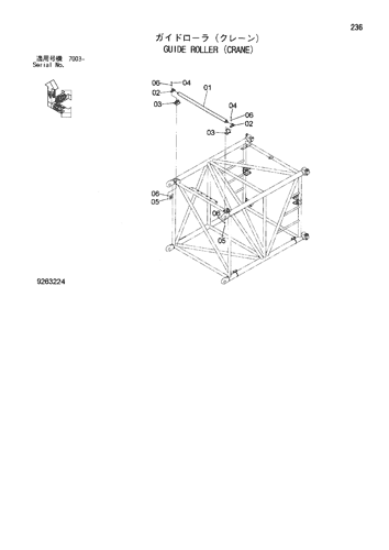 GUIDE ROLLER (CRANE)