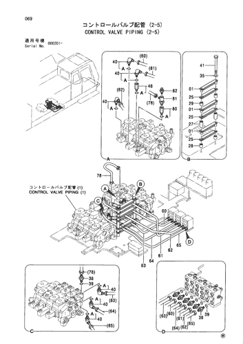 CONTROL VALVE PIPING (2-5)