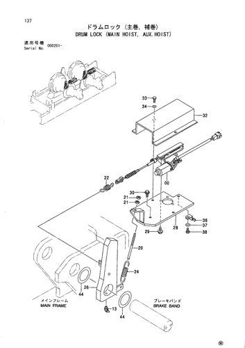 DRUM LOCK (MAIN HOIST, AUX.HOIST)