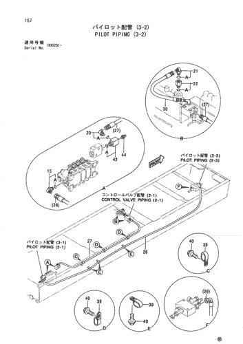 PILOT PIPING (3-2)