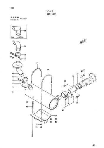 MUFFLER