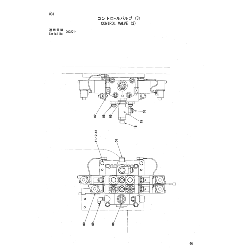 CONTROL VALVE (3)