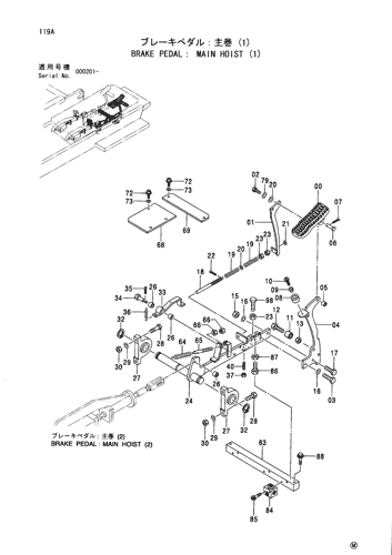 BRAKE PEDAL- MAIN HOIST (1)