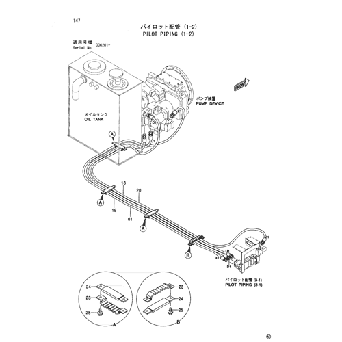 PILOT PIPING (1-2)