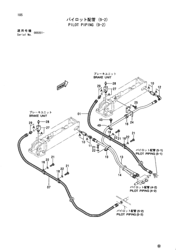 PILOT PIPING (9-2)