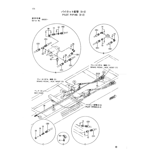 PILOT PIPING (5-2)