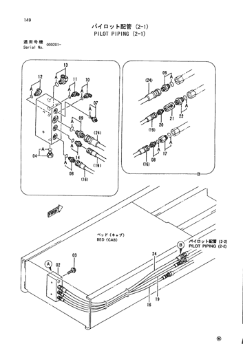PILOT PIPING (2-1)