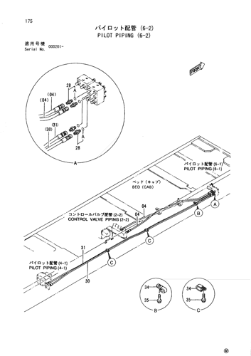 PILOT PIPING (6-2)