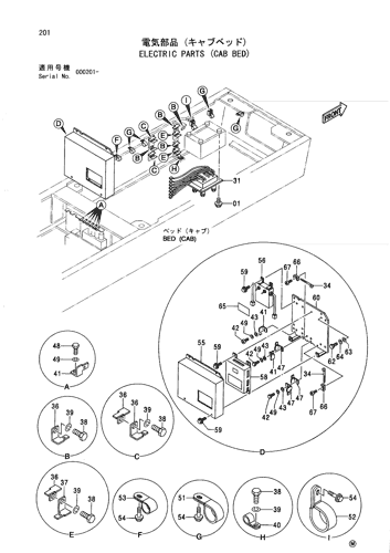 ELECTRIC PARTS (CAB BED)