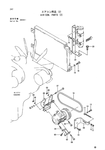 AIR-CON. PARTS (2)