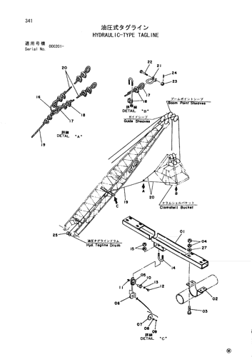 HYDRAULIC-TYPE