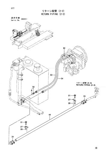 RETURN PIPING (2-2)
