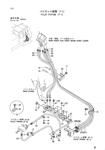 PILOT PIPING (7-1)