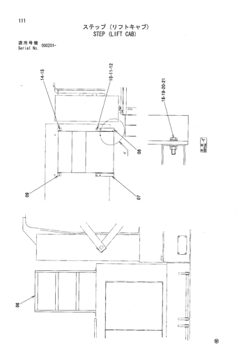STEP (LIFT CAB)