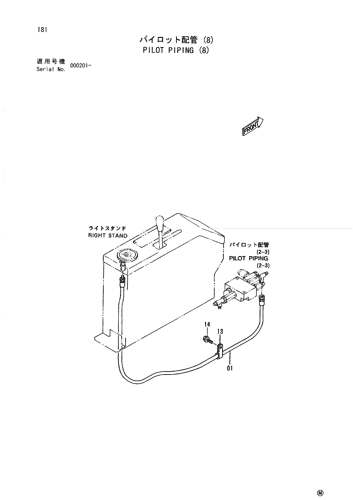 PILOT PIPING (8)