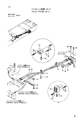 PILOT PIPING (6-1)