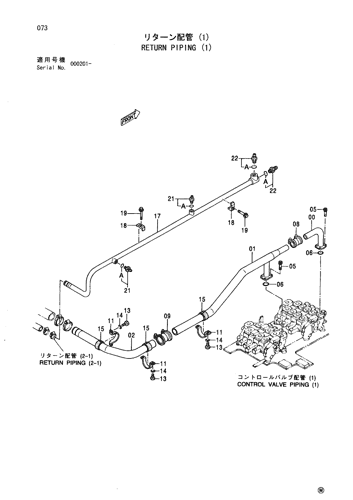 RETURN PIPING (1)