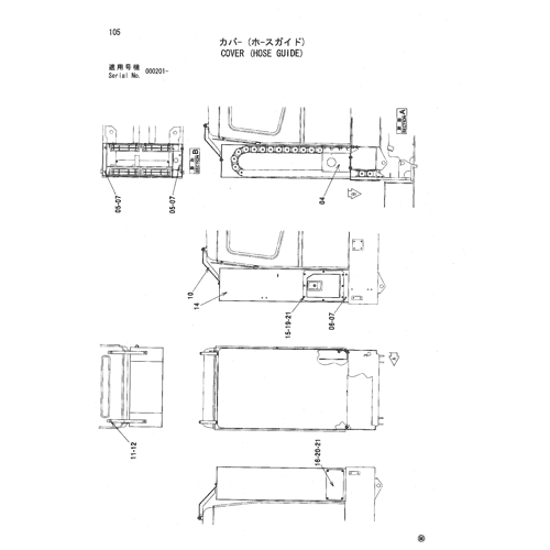 COVER (HOSE GUIDE)