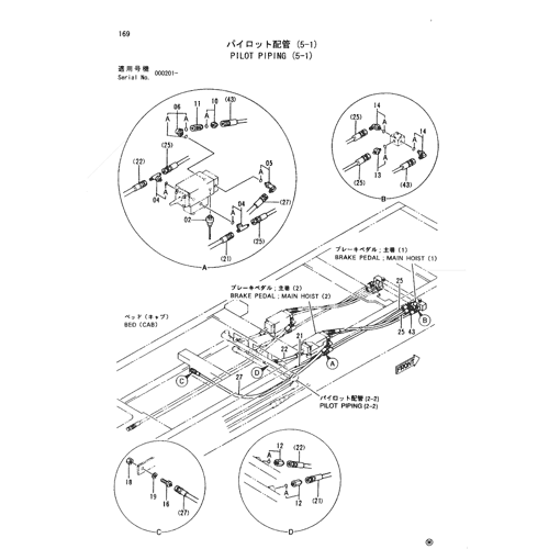 PILOT PIPING (5-1)