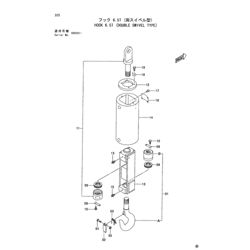 HOOK 6.5T (DOUBLE SWIVEL TYPE)
