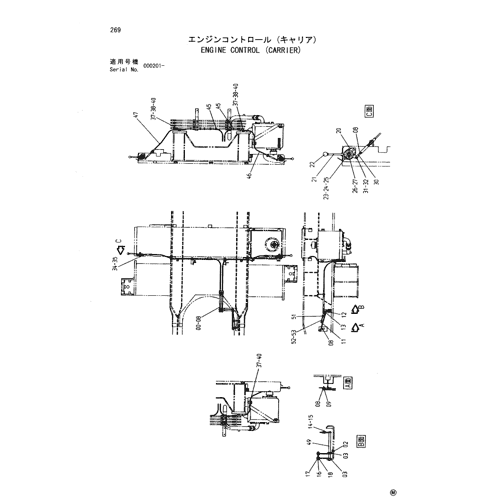 ENGINE CONTROL (CARRIER)