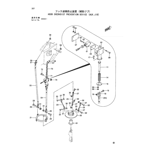 HOOK OVERHOIST PREVENTION DEVICE (AUX.JIB)