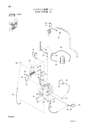 PILOT PIPING (I)