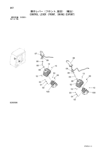 CONTROL LEVER (FRONT, SWING)(EXPORT)