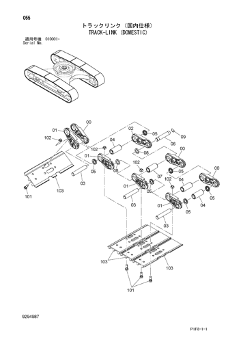TRACK-LINK (DOMESTIC)
