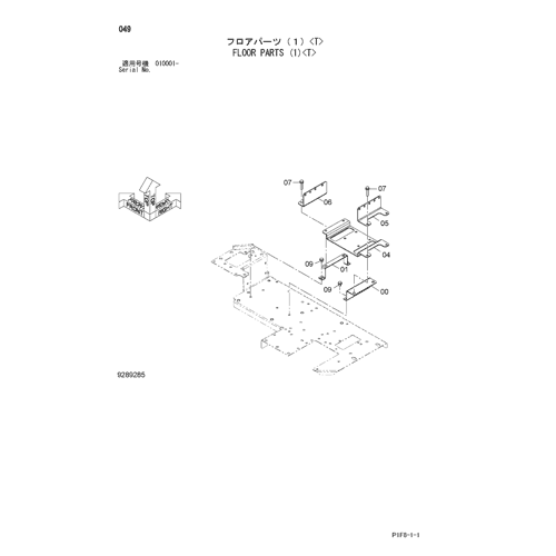 FLOOR PARTS (1)-T-