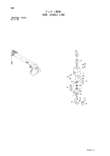 HOOK (SINGLE LINE)