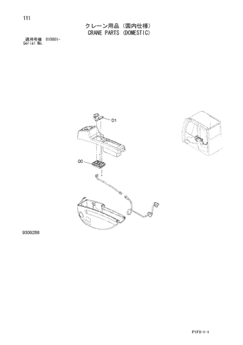 CRANE PARTS (DOMESTIC)