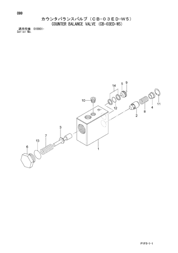COUNTER BALANCE VALVE (CB-03ED-W5)