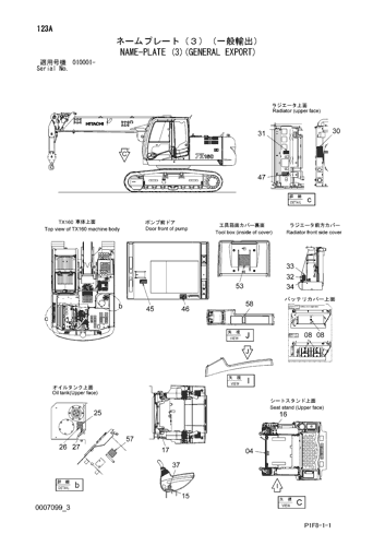 NAME-PLATE (3)(GENERAL EXPORT)