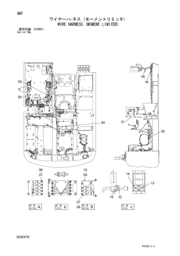 WIRE HARNESS (MOMENT LIMITER)