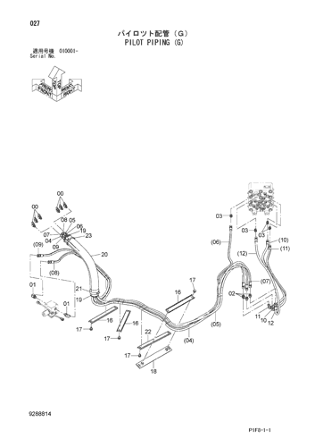 PILOT PIPING (G)