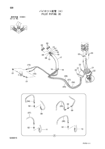 PILOT PIPING (H)