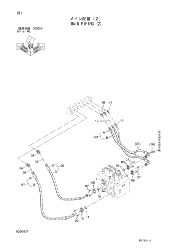 MAIN PIPING (2)