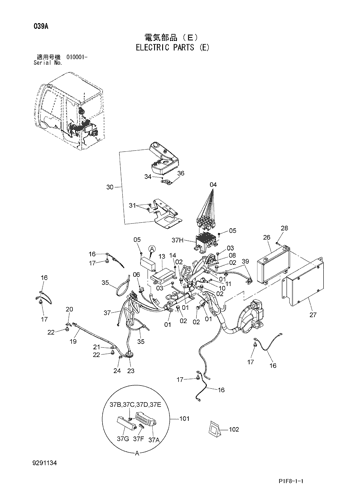 ELECTRIC PARTS (E)