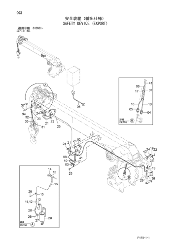 SAFETY DEVICE (EXPORT)