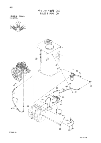 PILOT PIPING (A)