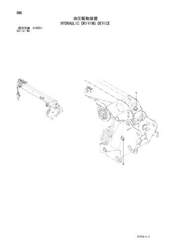HYDRAULIC