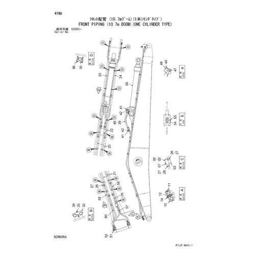 FRONT PIPING (10.7m BOOM)(ONE CYLINDER TYPE)