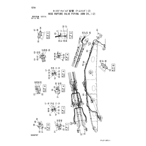 HOSE RUPTURE VALVE PIPING (ARM CYL.)(2)