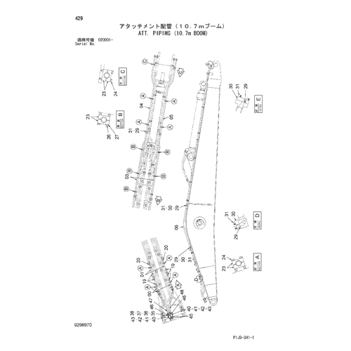 ATT. PIPING (10.7m BOOM)