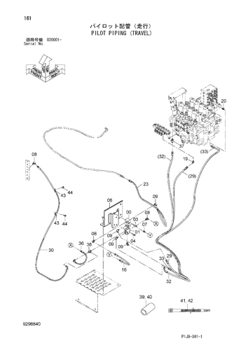 PILOT PIPING (TRAVEL)